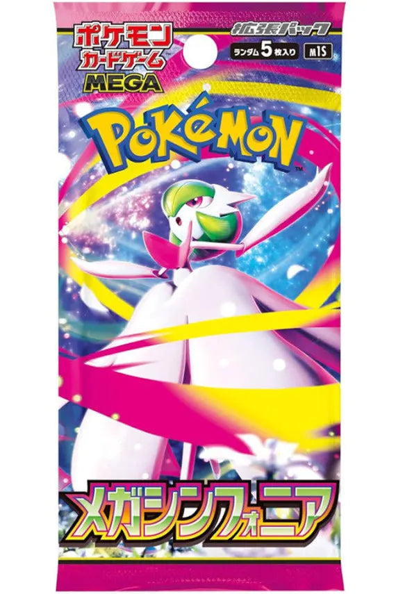 Mega Symphonia - Booster Pack (Japanese)