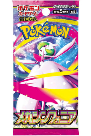 Mega Symphonia - Booster Pack (Japanese)