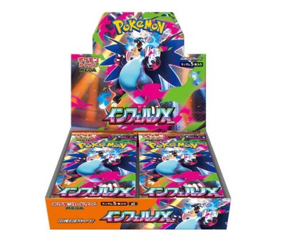 Inferno X - Booster Box (Japanese)