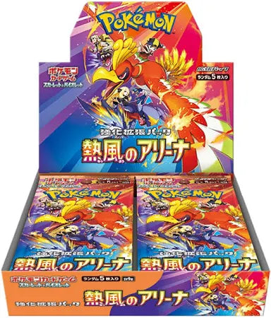 Heat Wave Arena - Booster Box (Japanese)