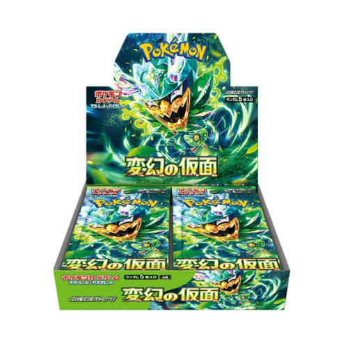 Mask of Change - Booster Box (Japanese)