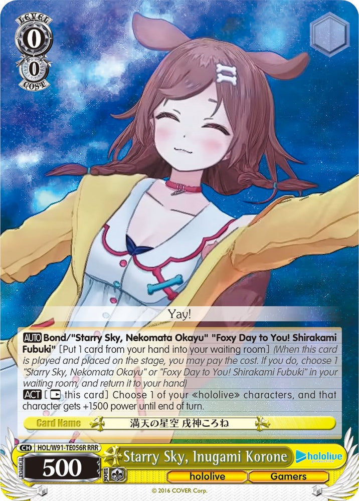 Starry Sky, Inugami Korone (HOL/W91-TE056R RRR) [hololive production]