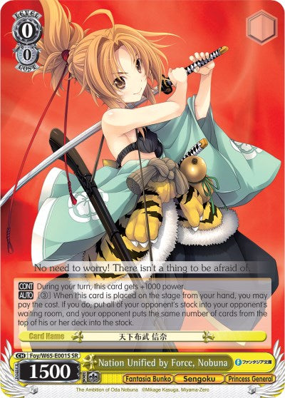 Nation Unified by Force, Nobuna (Foy/W65-E001S SR) [Fujimi Fantasia Bunko]