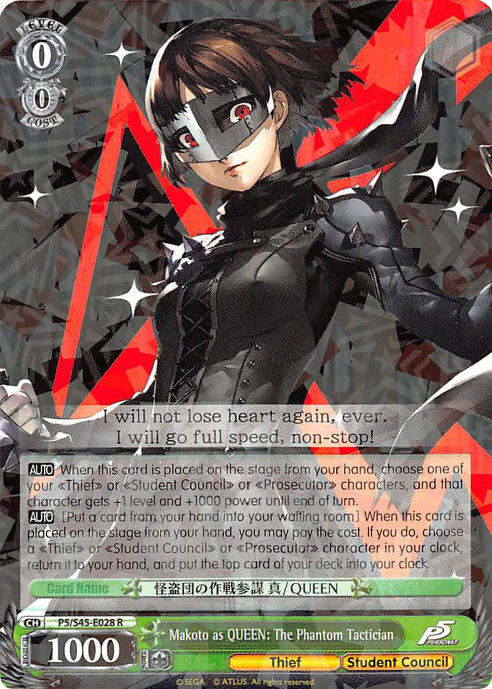 Makoto as QUEEN: The Phantom Tactician (P5/S45-E028 R) [Persona 5]