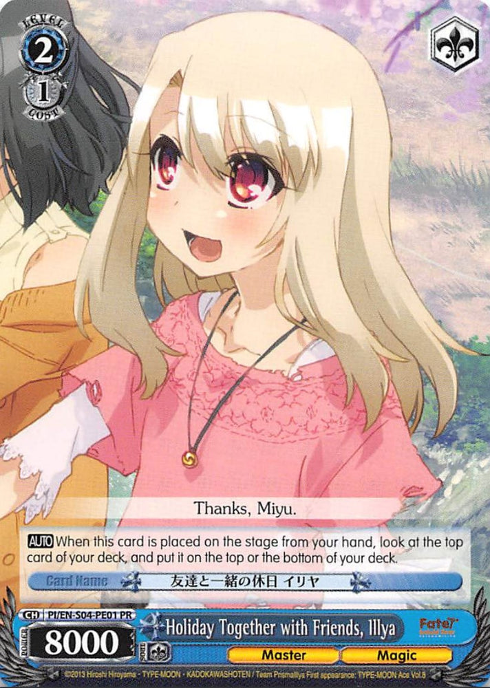 Holiday Together with Friends, Illya (PI/EN-S04-PE01 PR) (Promo) [Fate/kaleid liner PRISMA ILLYA DX]