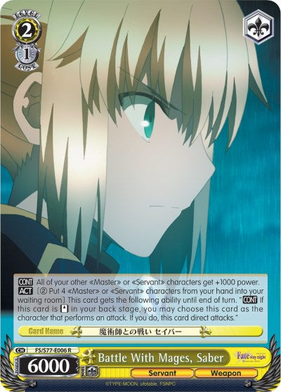 Battle With Mages, Saber (FS/S77-E006 R) [Fate/Stay Night [Heaven's Feel] Vol.2]