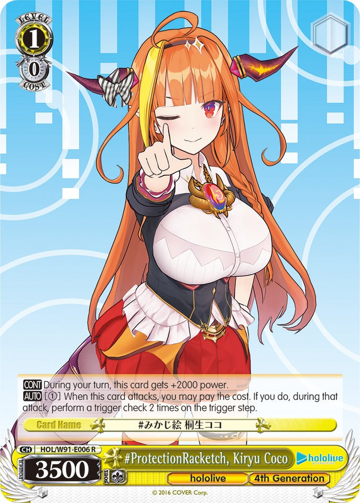 #ProtectionRacketch, Kiryu Coco (HOL/W91-E006 R) [hololive production]