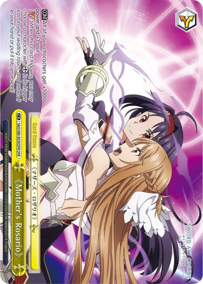 Mother's Rosario (SAO/S80-E030OFR OFR) [Sword Art Online -Alicization- Vol.2]