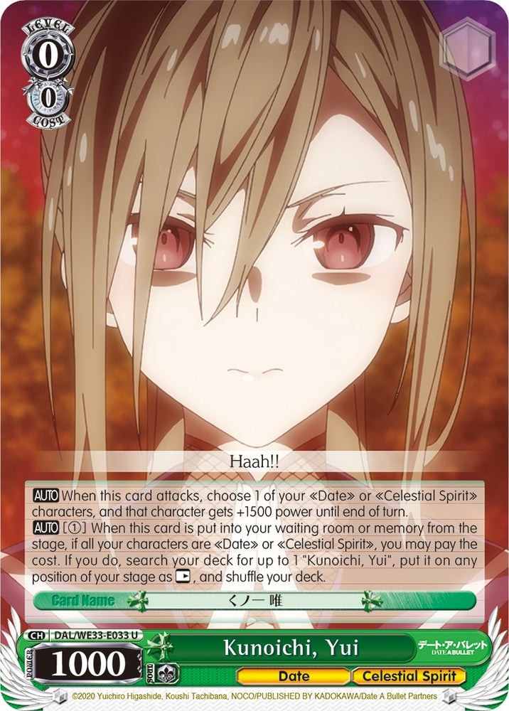 Kunoichi, Yui (DAL/WE33-E033 U) (Parallel Foil) [Date A Bullet]