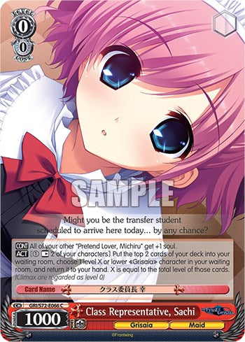 Class Representative, Sachi [The Fruit of Grisaia]