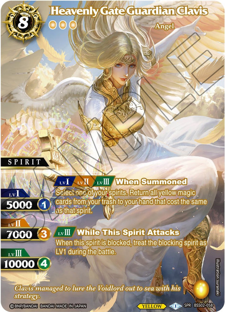 Heavenly Gate Guardian Clavis (Special Rare) (BSS02-058) [False Gods]