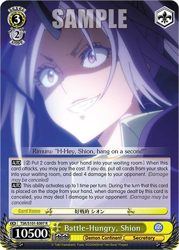 Battle-Hungry, Shion [That Time I Got Reincarnated as a Slime Vol.3]