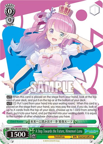 A Step Towards the Future, Himemori Luna [hololive production Vol. 2]