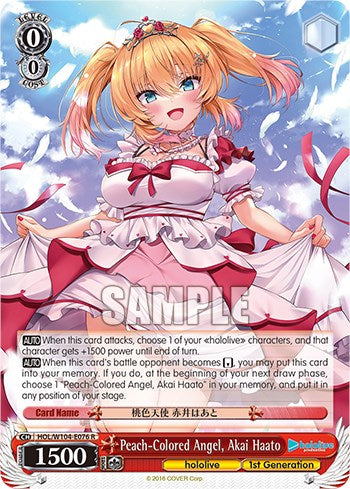 Peach-Colored Angel, Akai Haato [hololive production Vol. 2]