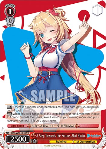 A Step Towards the Future, Akai Haato [hololive production Vol. 2]