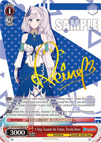 A Step Towards the Future, Pavolia Reine [hololive production Vol. 2]