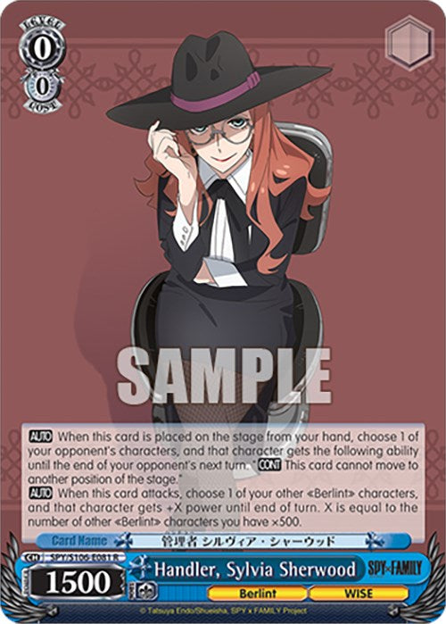 Handler, Sylvia Sherwood (SPY/S106-E081 R) [SPY x FAMILY]