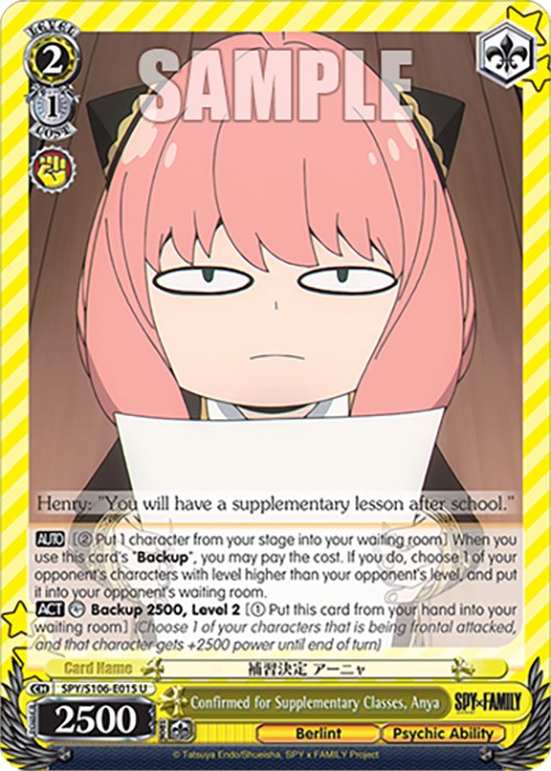 Confirmed for Supplementary Classes, Anya (SPY/S106-E015 U) [SPY x FAMILY]