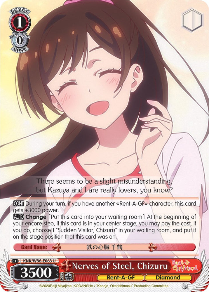 Nerves of Steel, Chizuru (KNK/W86-E063 U) [Rent-A-Girlfriend]