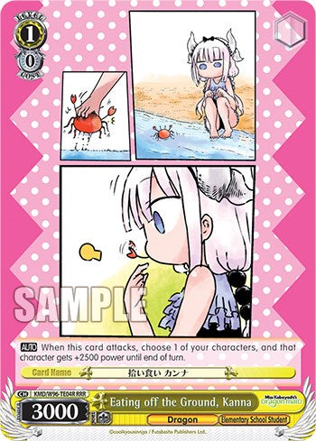 Eating off the Ground, Kanna [Miss Kobayashi's Dragon Maid]