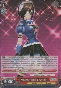 MEIKO"Blue Crystal" (PD/S22-E056S SR) [Hatsune Miku -Project DIVA- f]