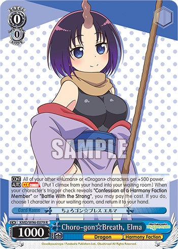 Choro-gon Breath, Elma [Miss Kobayashi's Dragon Maid]