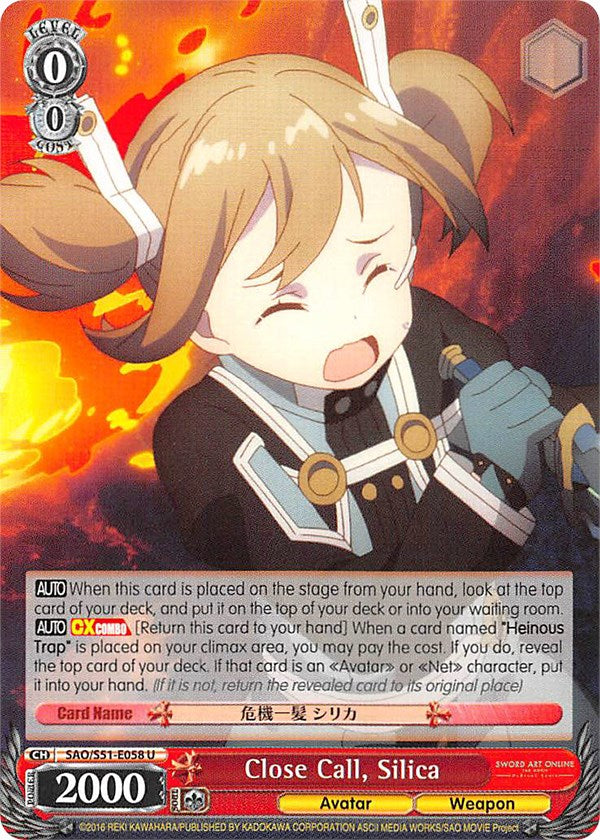 Close Call, Silica (SAO/S51-E058 U) [Sword Art Online The Movie: -Ordinal Scale-]
