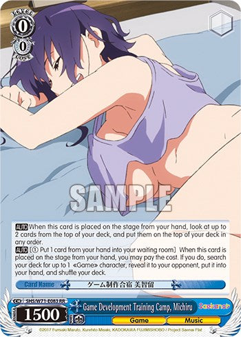 Game Development Training Camp, Michiru [Saekano How to Raise a Boring Girlfriend. flat]
