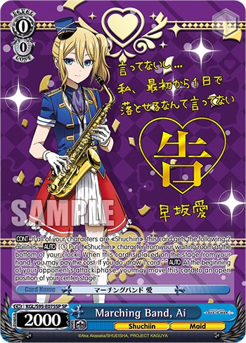Marching Band, Ai [Kaguya-Sama: Love is War?]