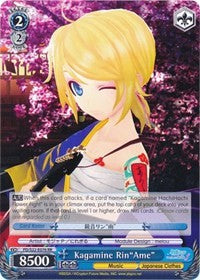 Kagamine Rin"Ame" (PD/S22-E076 RR) [Hatsune Miku -Project DIVA- f]