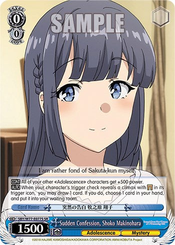 Sudden Confession, Shoko Makinohara (Foil) [Rascal Does Not Dream of a Dreaming Girl]