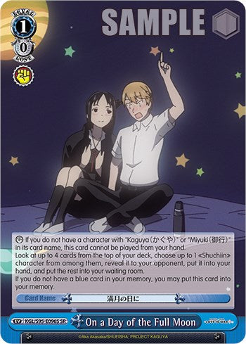On a Day of the Full Moon [Kaguya-Sama: Love is War?]
