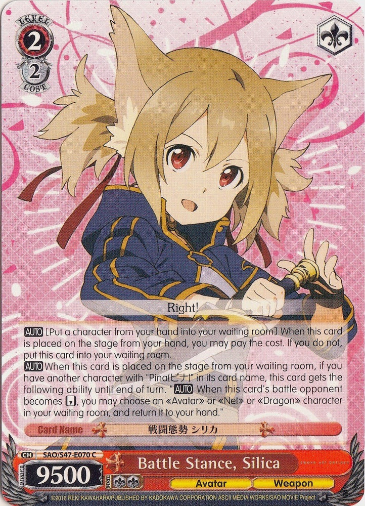Battle Stance, Silica (SAO/S47-E070 C) [Sword Art Online Re: Edit]
