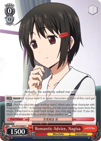 Romantic Advice, Nagisa (KGL/S79-E064 C) [Kaguya-sama: Love is War]