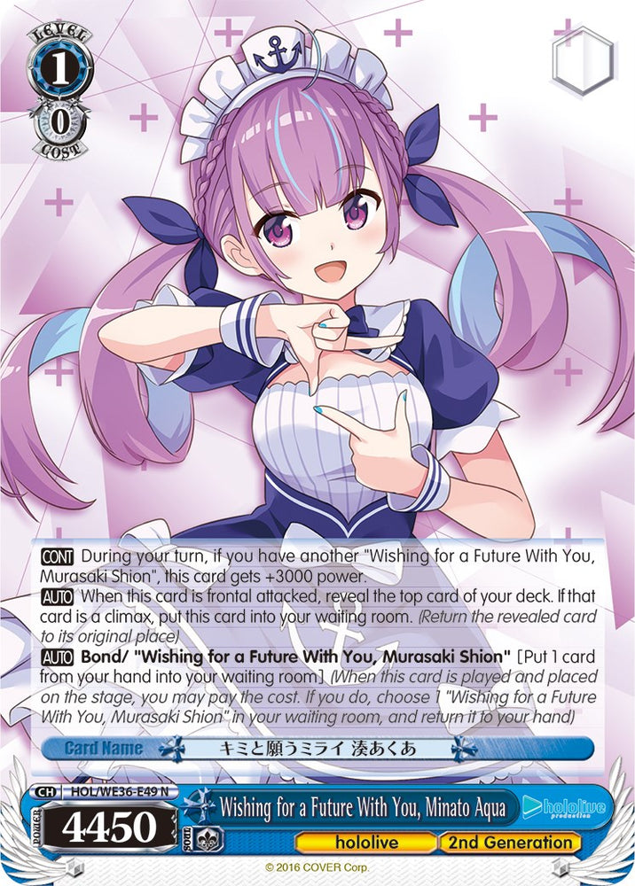 Wishing for a Future With You, Minato Aqua [hololive production Premium Booster]