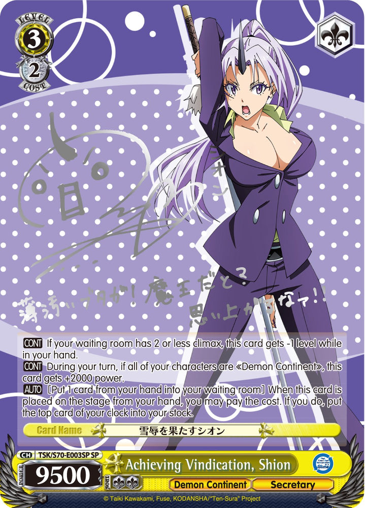 Achieving Vindication, Shion (TSK/S70-E003SP SP) (Silver Signature) [That Time I Got Reincarnated as a Slime]