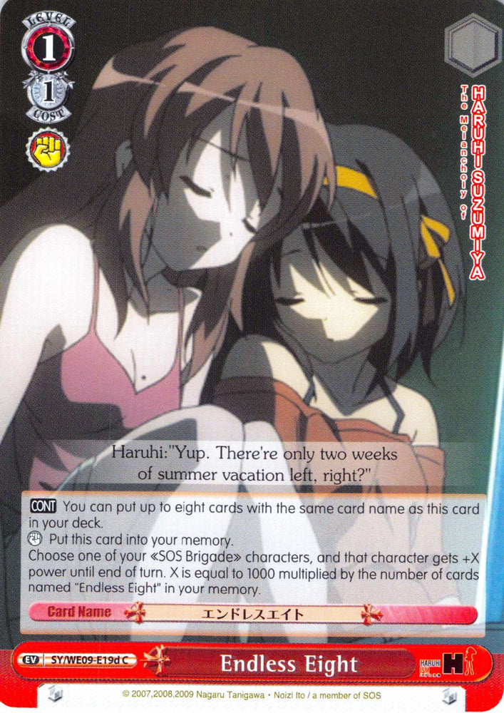 Endless Eight (SY/WE09-E19d) [The Melancholy of Haruhi Suzumiya Extra Booster]