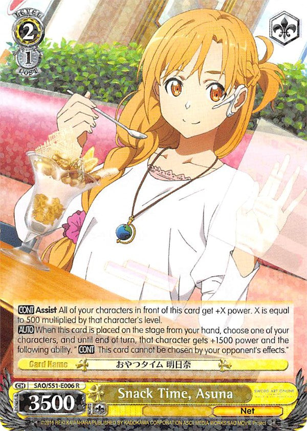 Snack Time, Asuna (SAO/S51-E006 R) [Sword Art Online The Movie: -Ordinal Scale-]