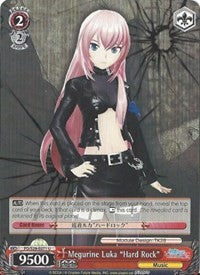 Megurine Luka "Hard Rock" (PD/S29-E071 U) [Hatsune Miku: Project DIVA F 2nd]