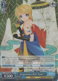 Kagamine Rin"Ame" (PD/S22-E076S SR) [Hatsune Miku -Project DIVA- f]
