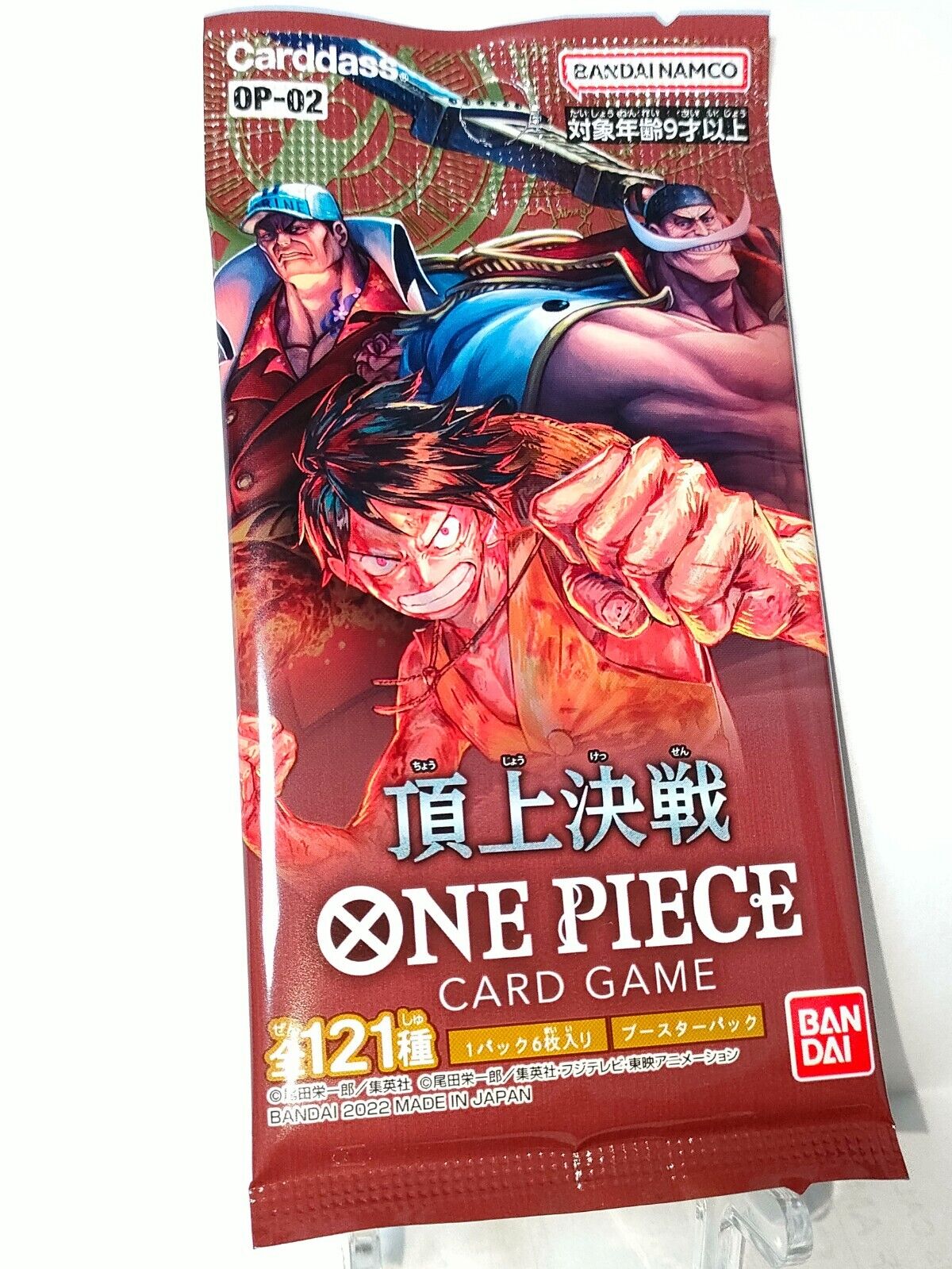 JAPANESE One Piece TCG: Paramount Booster Pack (OP-02)